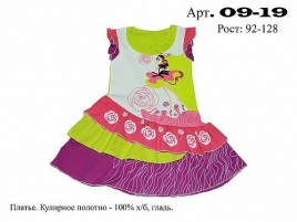 (Р-10%) Платье для девочки 09-19