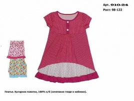(Р-10%) Платье для девочки 910-24