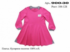 (Р-10%) Платье для девочки 900-30