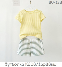 Футболка для девочки К203/01Ф88кш