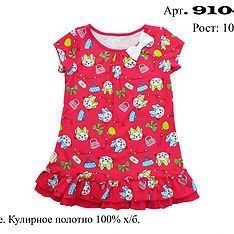 (Р-10%) Платье для девочки 910-64