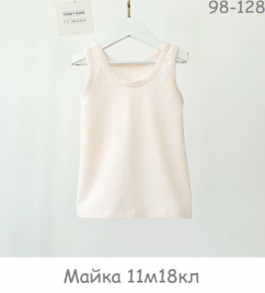 Майка для девочки 01М18кл, 11М18кл
