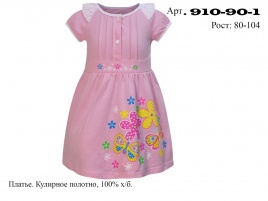 Платье для девочки 910-90-1