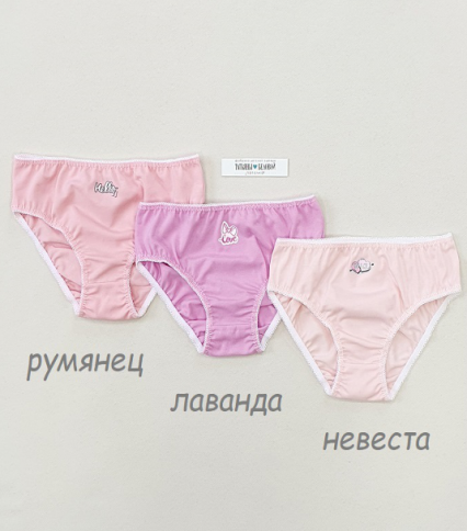 Трусы для девочки 01М2кл фото 4
