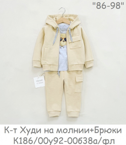 Комплект для мальчика (джемпер, брюки) К186/00У92-00Б38А/фд фото 1