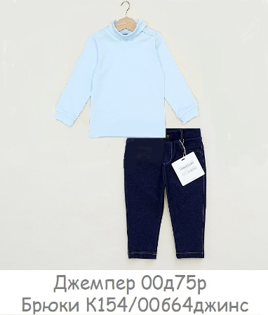 Джемпер для мальчика 00Д75р фото 1