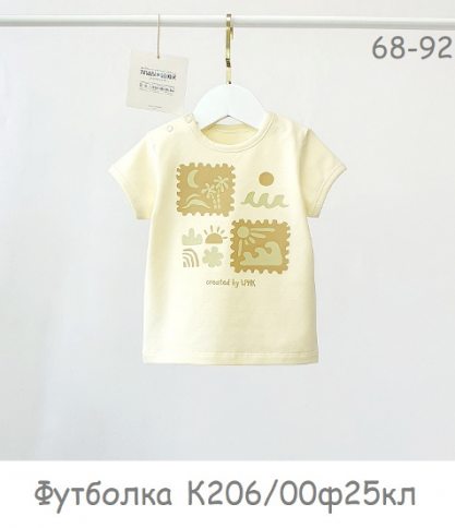 Футболка для мальчика К206/00Ф25кл фото 1