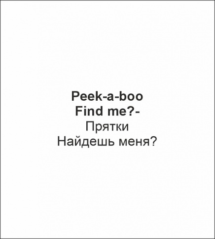 Пижама для девочки 91327 фото 4