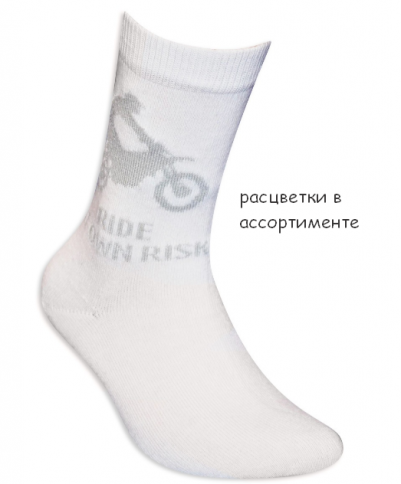 Носки детские 134И фото 1