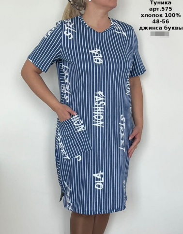 Туника женская 575 фото 2