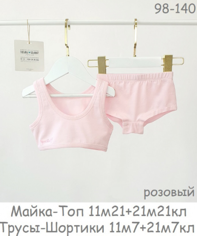 Трусы-шортики для девочки 11М7кл, 21М7кл фото 1