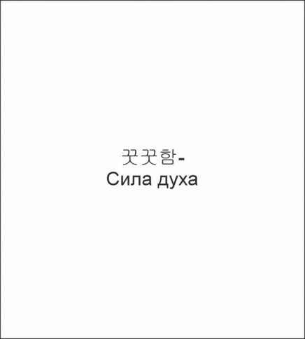 Пижама для мальчика 92294 фото 2