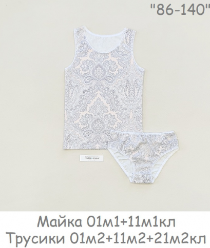 Майка для девочки 01М1кл,11М1кл фото 2