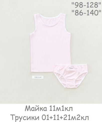Майка для девочки 01М1кл,11М1кл фото 4